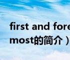 first and foremost（說(shuō)一說(shuō)first and foremost的簡(jiǎn)介）