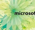 microsoft vbscript編譯器錯(cuò)誤
