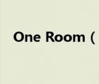 One Room（說一說One Room的簡介）