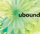 ubound函數(shù)詳解（ubound）