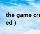 the game crashed森林（the game crashed）
