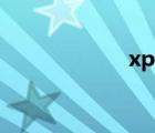 xp屏幕亮度怎么調(diào)