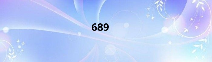 689