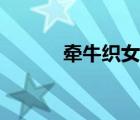 牽?？椗堑脑姡颗？椗牵?/>
                                    </a>
                                                </div>
                                    <div   id=