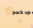pack up our home（Pack up）