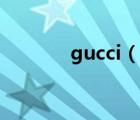 gucci（說(shuō)一說(shuō)gucci的簡(jiǎn)介）