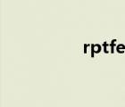 rptfe墊片圖片（rptfe）