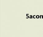 5acom（5a5a5a新網(wǎng)站）
