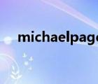 michaelpage怎么讀（michael page）