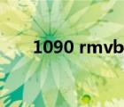 1090 rmvb 下載（kb100電影下載）
