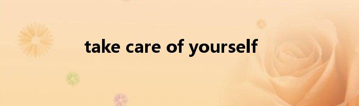 take care of yourself