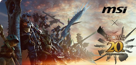 MSI與Capcom推出怪物獵人版游戲產(chǎn)品 包括GPU主板 筆記本電腦 顯示器等