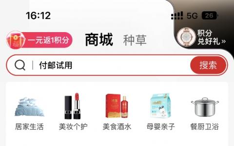 全民嚴選 嚴選好貨，讓品質發(fā)聲,便捷民眾生活