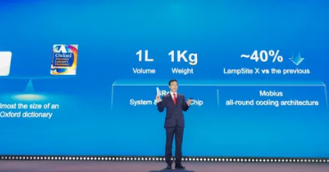 華為首次推出5.5G路由器它很小明年上市但你可能永遠(yuǎn)買不到它