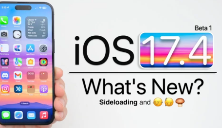 再看看iOS17.4beta1