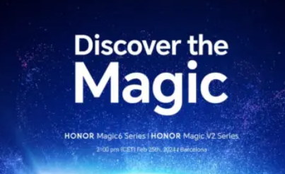 全球HONORMagic6和保時捷版MagicV2RSR將于2月25日上市
