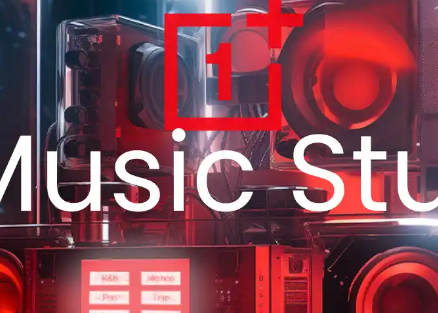 OnePlusAIMusicStudio讓創(chuàng)作音樂(lè)變得更容易