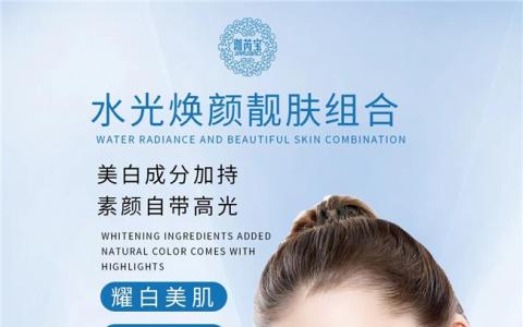 還在因痘痘苦苦掙扎？珈芮寶醫(yī)美修復(fù)專家讓你少走彎路