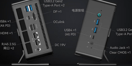 MINISFORUM已開始銷售UM790XTX