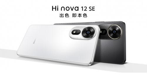 3200萬高清、1億像素光影人像：Hi nova 12 SE首銷驚喜價2199元起