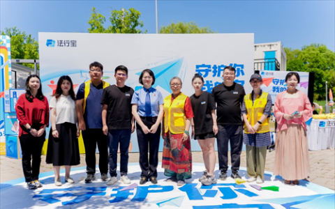 從守護未成年到全社會，法行寶這場公益普法行動來回答