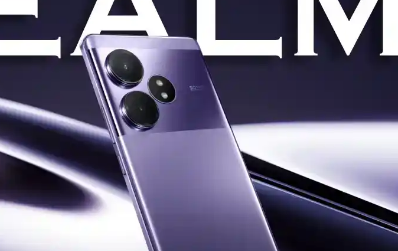 RealmeGT6發(fā)布日期曝光以下是值得期待的內容
