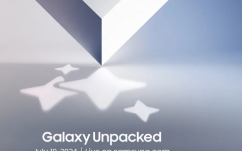 三星下一場(chǎng)GalaxyUnpacked活動(dòng)將于7月10日舉行