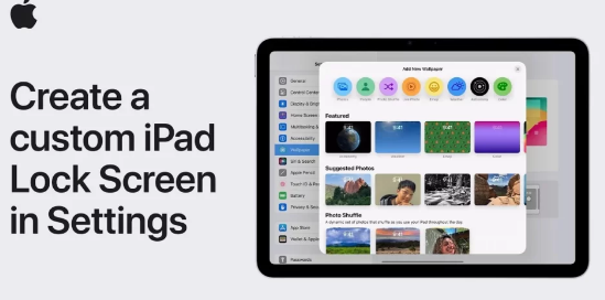 如何創(chuàng)建自定義iPad鎖屏