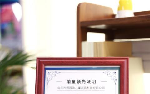 數據發(fā)布：光明園迪兒童學習桌椅連續(xù)5年市場中高端銷量第一