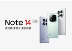 小米現(xiàn)已確認將于本周晚些時候正式發(fā)布首款RedmiNote14系列手機
