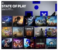 索尼StateofPlay活動(dòng)前夕泄露了15款PlayStation游戲