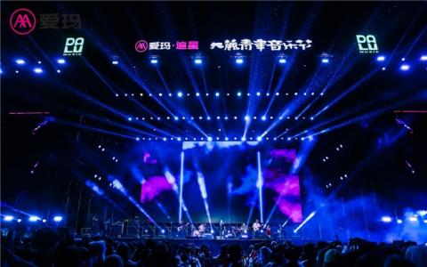 打造長(zhǎng)假全新休閑方式，愛瑪·追星溫州大麓青年音樂節(jié)國(guó)慶“C位”出道