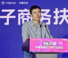 阿里媽媽雙11客戶私享會(huì)金華站全景攻略來了！搶先解鎖雙11第一波預(yù)售新增量！