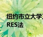 紐約市立大學(xué)工會(huì)起訴系統(tǒng)稱裁員違反了CARES法