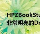 HPZBookStudio提供了充足的GPU性能和非常明亮的DreamColor顯示屏