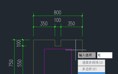 CAD裁剪塊方法