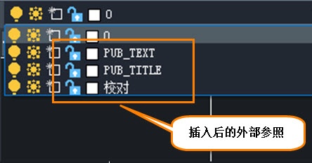 CAD如何炸開參照?qǐng)D形