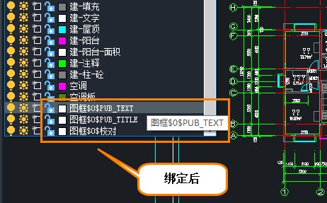 CAD如何炸開參照?qǐng)D形
