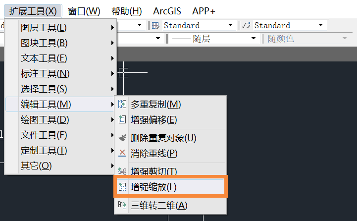 CAD怎么實現(xiàn)XY不同比縮放
