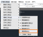 CAD怎么實(shí)現(xiàn)XY不同比縮放