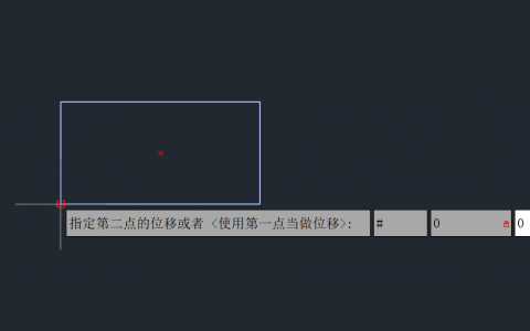CAD怎么將圖形移動到坐標原點