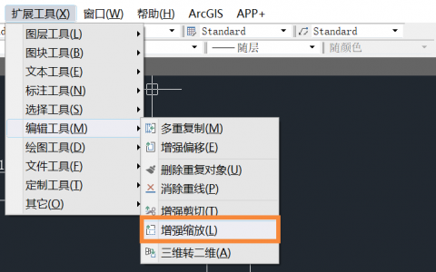 CAD怎么實現(xiàn)XY不同比縮放