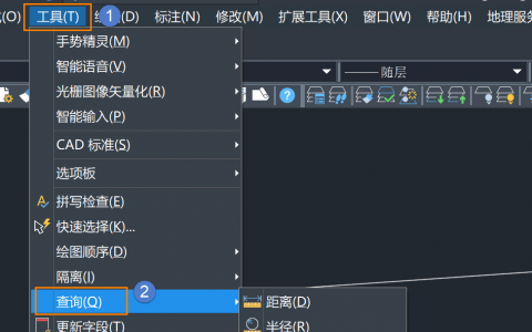 CAD測量三維實體表面積方法