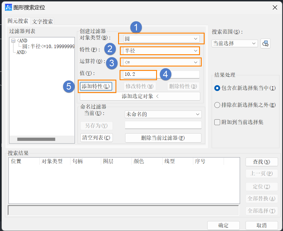 CAD怎么根據(jù)浮動(dòng)范圍選擇圓