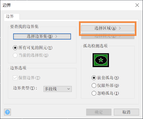 CAD提取圖形外輪廓的方法