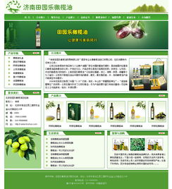林大大 以動漫設計賦能企業(yè)官網(wǎng)，打造品牌視覺新體驗