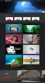 柯柯SW企業(yè)官網(wǎng)設計——ZCOOL網(wǎng)頁設計案例解析
