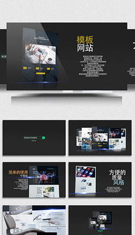 PPTX網頁公司 素材、模板與設計的一站式解決方案
